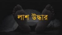 ধানক্ষেতে মিলল আইনজীবীর সহকারীর গলাকাটা মরদেহ