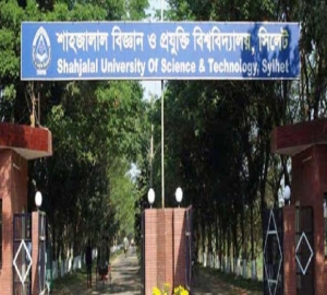 শাবিপ্রবিতে ঈদুল ফিতরে ২১ দিন ছুটি