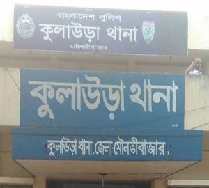 চুরির অপবাদে হাত-পা বেঁধে দুই কিশোরকে নির্যাতন