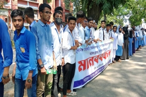 সুনামগঞ্জে টেকনিক্যাল স্কুল এন্ড কলেজের জায়গা উদ্ধারে শিক্ষার্থীদের মানববন্ধন