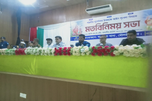 শরদীয় দুর্গোৎসব উপলক্ষে বড়লেখায় আইনশৃঙ্খলা বিষয়ক মতবিনিময় সভা