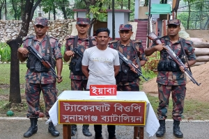 সুনামগঞ্জে ভারতীয় ইয়াবাসহ বিজিবির হাতে আটক-১
