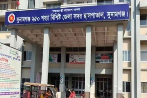 সুনামগঞ্জ জেলা সদর হাপাতালে আ.লীগ নেতার ছত্রছায়ায় ভূয়া ভাউচার দেখিয়ে অর্থ লুট