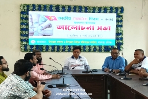 মাধবপুরে জাতীয় ভোটার দিবস পালিত 