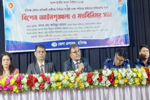 প্রার্থী বেশি থাকায় নির্বাচন প্রতিদ্বন্দ্বিতামূলক হবে: হবিগঞ্জে ইসি আনিছুর