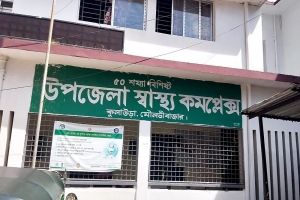 হঠাৎ হাসপাতাল পরিদর্শনে ডিসি