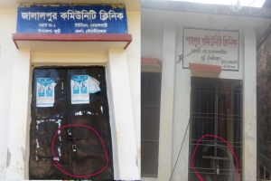 জুড়ীতে সি এইচ সিপিদের দায়িত্বে অবহেলা - চিকিৎসা সেবা থেকে বঞ্চিত রোগীসাধারণ