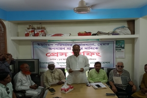 সুনামগঞ্জে ইউনিয়ন পরিষদের চেয়ারম্যান, মেম্বার অপসারণ না করার দাবিতে প্রেস ব্রিফিং 