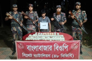 ১৯ লাখ ৫০ হাজার ভারতীয় রুপিসহ যুবক আটক