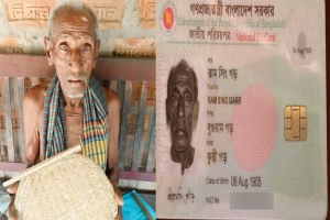 বিশ্বের সবচেয়ে বয়স্ক মানুষের বাস মৌলভীবাজারে