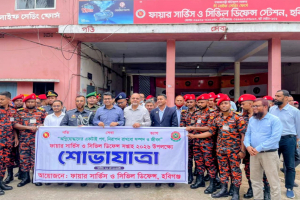 হবিগঞ্জে ফায়ার সার্ভিস ও সিভিল ডিফেন্স সপ্তাহ এর উদ্বোধন