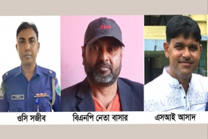 বিএনপি নেতার কাছে জলমহাল বিক্রির প্রস্তাব ওসির!
