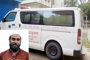 চুনারুঘাটে টাকা দিলে চাকা চলে সরকারি অ্যাম্বুলেন্সের!