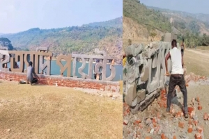 সমালোচনার মুখে ভেঙে ফেলা হলো ‘ইত্যাদি পয়েন্ট’