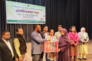 সুনামগঞ্জে নারীদের অংশগ্রহণে গণভোট উপলক্ষ্যে অবহিতকরণ সভা ও সেলাই মেশিন বিতরণ