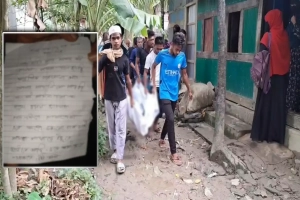 বিছানায় পড়ে ছিল স্বামী-স্ত্রীর লাশ, পাশেই মিলল শিশুসন্তান ও চিরকুট