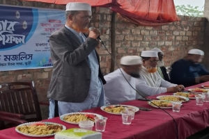 জুড়ীতে জায়ফর নগর ইউনিয়ন খোলাফত মজলিসের ইফতার মাহফিল