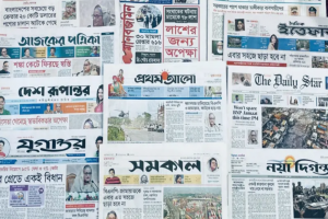 আজকের দৈনিক প্রত্রিকার শিরোনামে যা আছে