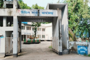 সুনামগঞ্জের সিভিল সার্জন কার্যালয়ে ভু য়া ঠিকানা ব্যবহার করে স্বাস্থ্য সহকারী পদে চাকরি