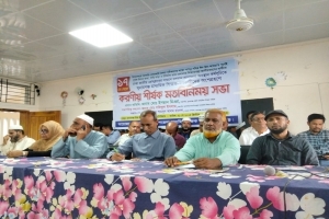 সুনামগঞ্জে শিক্ষাক্ষেত্রে বৈষম্য দূরীকরণের লক্ষ্যে মতবিনিময় সভা 