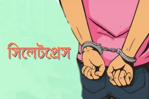 মাধবপুরে মোয়াজ্জিন হত্যা মামলার আসামি গ্রেপ্তার