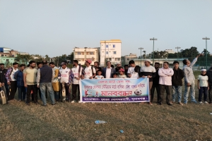 সুনামগঞ্জে খেলার মাঠে বাণিজ্য মেলা বন্ধের দাবিতে মানববন্ধন