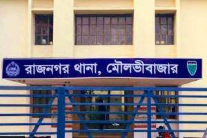 রাজনগরে স্বাভাবিক মৃত্যু ভেবে অপমৃত্যু মামলা, ৪ মাস পর রহস্য উদঘাটন!