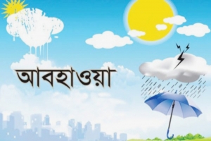 রমজানে সিলেটে আবহাওয়া যেমন থাকবে?