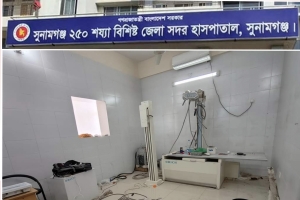 সুনামগঞ্জ জেলা সদর হাসপাতালে স্থাপন করা হচ্ছে ডিজিটাল এক্সরে মেশিন 