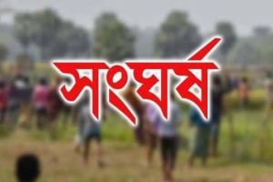 সুনামগঞ্জে পূর্ব বিরোধের জের ধরে সংঘর্ষ, গুলিবিদ্ধ হয়ে একজনের মৃত্যু 