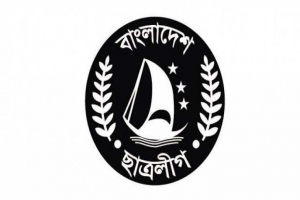 সুনামগঞ্জে ছাত্রলীগের প্রতিষ্ঠাবার্ষিকী পালন না করার অভিযোগ