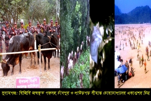 সুনামগঞ্জে চোরাচালান বাণিজ্য জমজমাট: ১৭ লক্ষাধিক টাকা মালামাল জব্দ