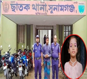 দোলারবাজারে বাদীকে ফাঁসাতে আপন বোনকে হত্যা