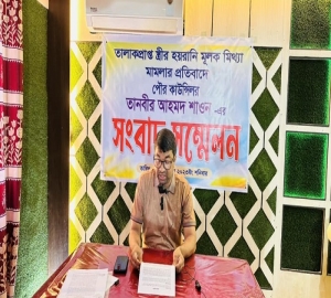 স্ত্রীর বিরুদ্ধে মামলা দিয়ে হয়রানির অভিযোগ কাউন্সিলরের