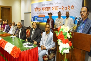 মৌলভীবাজার সমিতির বার্ষিক সাধারণ সভা অনুষ্ঠিত