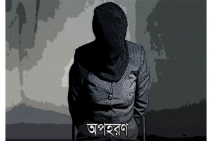 মৌলভীবাজারে বিয়ে দিতে রাজি না হওয়ায় স্কুলছাত্রীকে তুলে নেওয়ার অভিযোগ