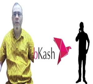 সাংবাদিক বাবরের ৪৫ হাজার টাকা হাতিয়ে নিলো বিকাশ প্রতারক!