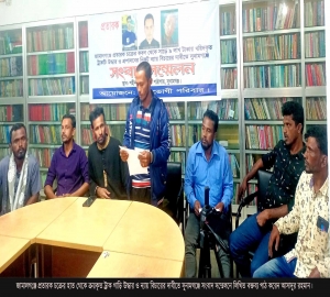 সুনামগঞ্জে প্রতারক চক্রের হাত থেকে গাড়ি উদ্ধারের দাবীতে সংবাদ সম্মেলন