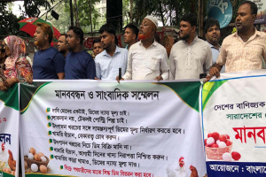ডিমের যৌক্তিক বিক্রয়মূল্য নির্ধারণ ও পোল্ট্রি খামারিদের ডিজিটাল ডাটাবেজ চালুর দাবি