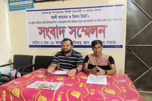 তাহিরপুরে দুই ব্যবসায়ীকে জড়িয়ে মিথ্যা মামলা ও মানহানীর অভিযোগ, প্রতিবাদে সংবাদ সম্মেলন