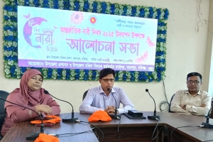 মাধবপুরে আন্তর্জাতিক নারী দিবস পালিত 
