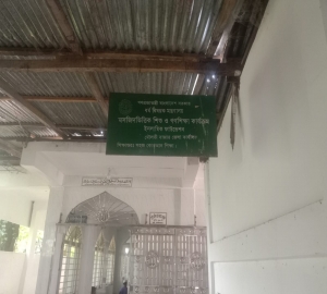 মৌলভীবাজারের জুড়ীতে প্রাক-প্রাথমিক শিক্ষকদের টালবাহানা