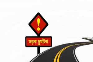 মাধবপুরে সড়ক দুর্ঘটনায় বৃদ্ধ নি হ ত 