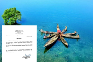 টাঙ্গুয়ার হাওরে হাউসবোট চলাচল নিষিদ্ধ