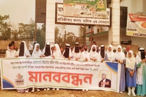 জগন্নাথপুরে আব্দুস সোবহান উচ্চ বিদ্যালয়ের শিক্ষার্থীদের মানববন্ধন