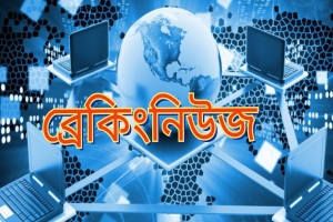  ৫ দিন পর অবশেষে ইন্টারনেট সেবা চালু