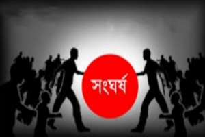 মাধবপুর জায়গা নিয়ে বিরোধের জের ধরে দু পক্ষের সং ঘ র্ষে আ হ ত ১০