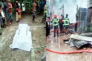 মৌলভীবাজারে আগুনে পুড়ে বৃদ্ধার মৃত্যু