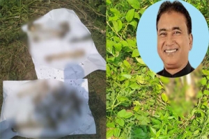 এমপি আনার হত্যা, খাল থেকে হাড় উদ্ধার