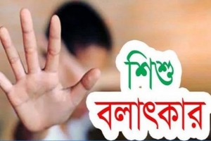 শহরে শিশুকে বলাৎকারের অভিযোগে কলেজ ছাত্র আটক